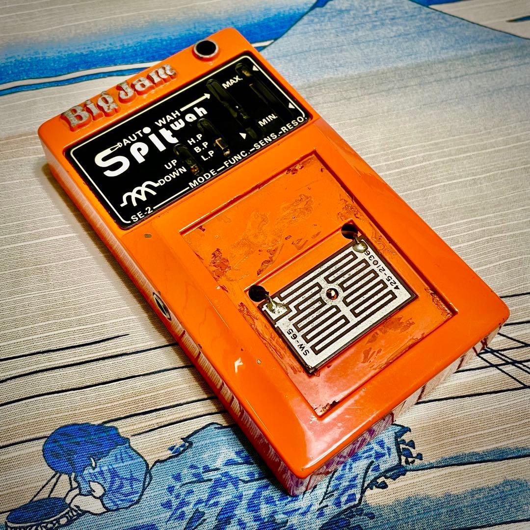 Big Jam SE-2 Spit Wah 日本製