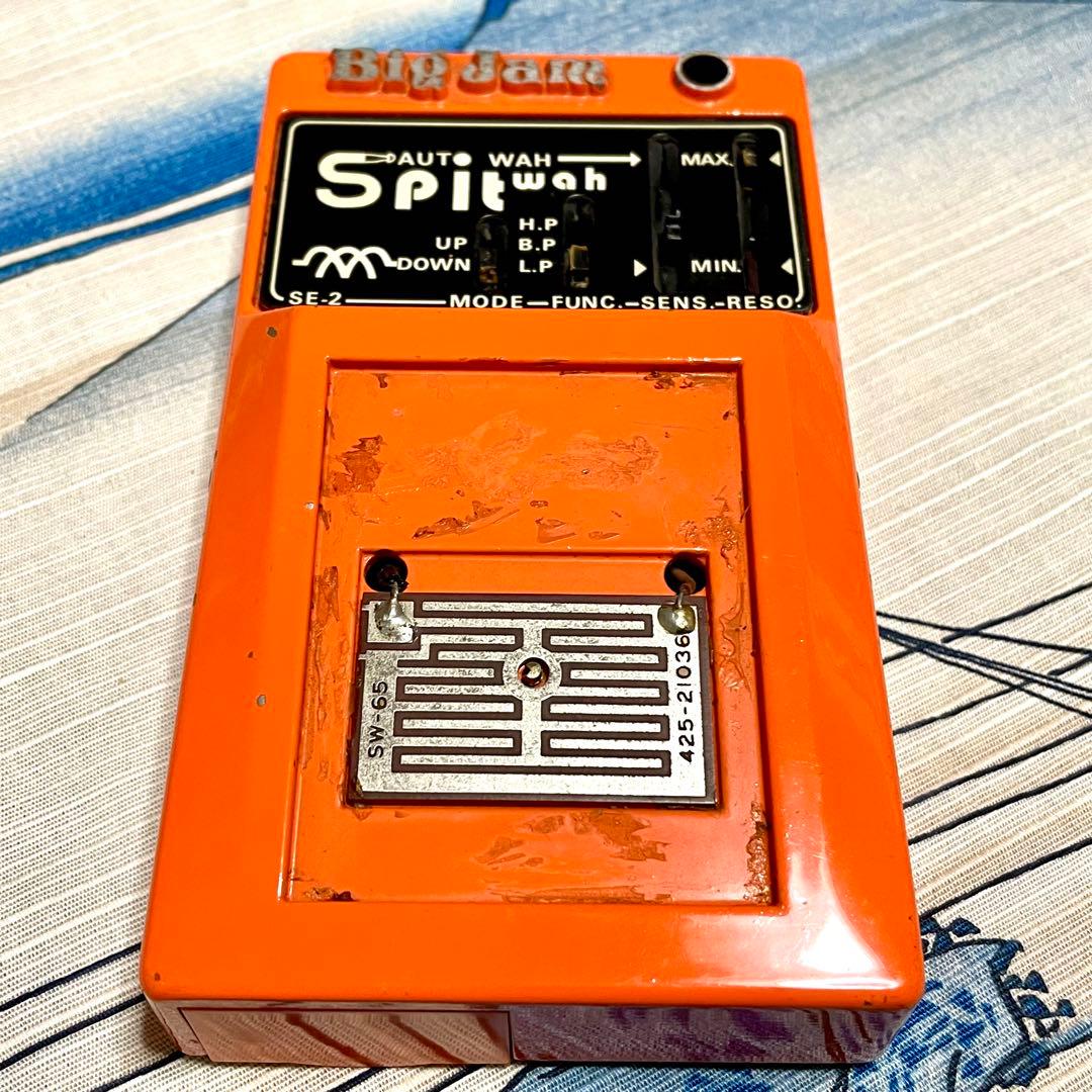 Big Jam SE-2 Spit Wah 日本製