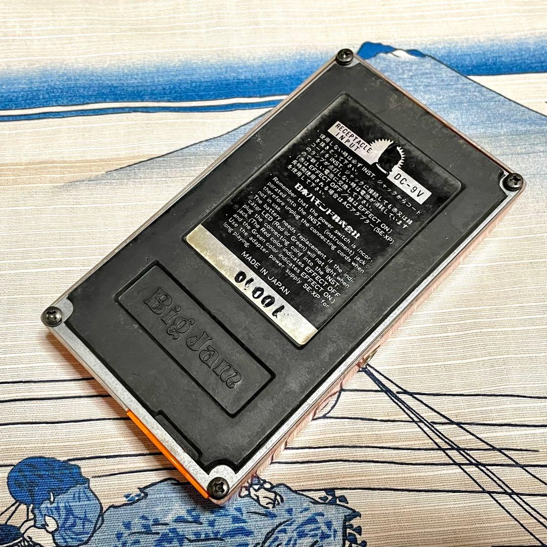 Big Jam SE-2 Spit Wah 日本製