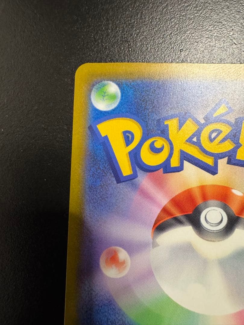 【超美品】メガゲッコウガEX SAR MEGA 拡張パック ニンジャスピナー