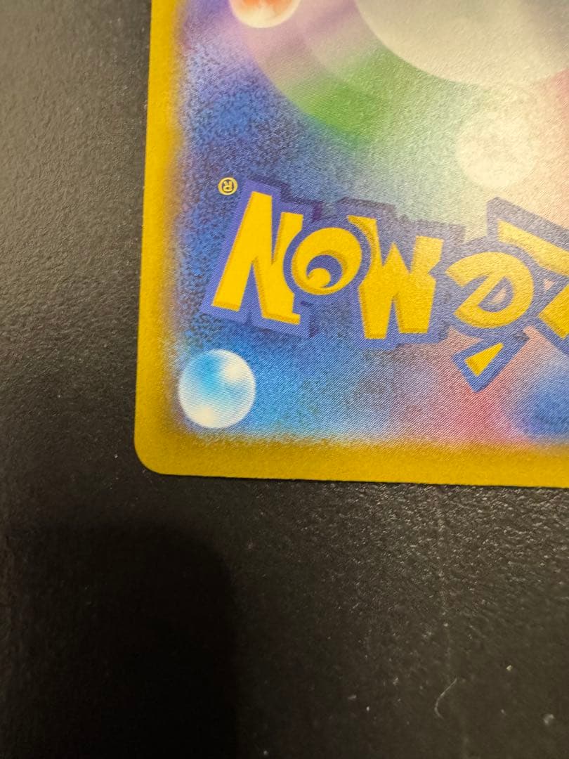 【超美品】メガゲッコウガEX SAR MEGA 拡張パック ニンジャスピナー