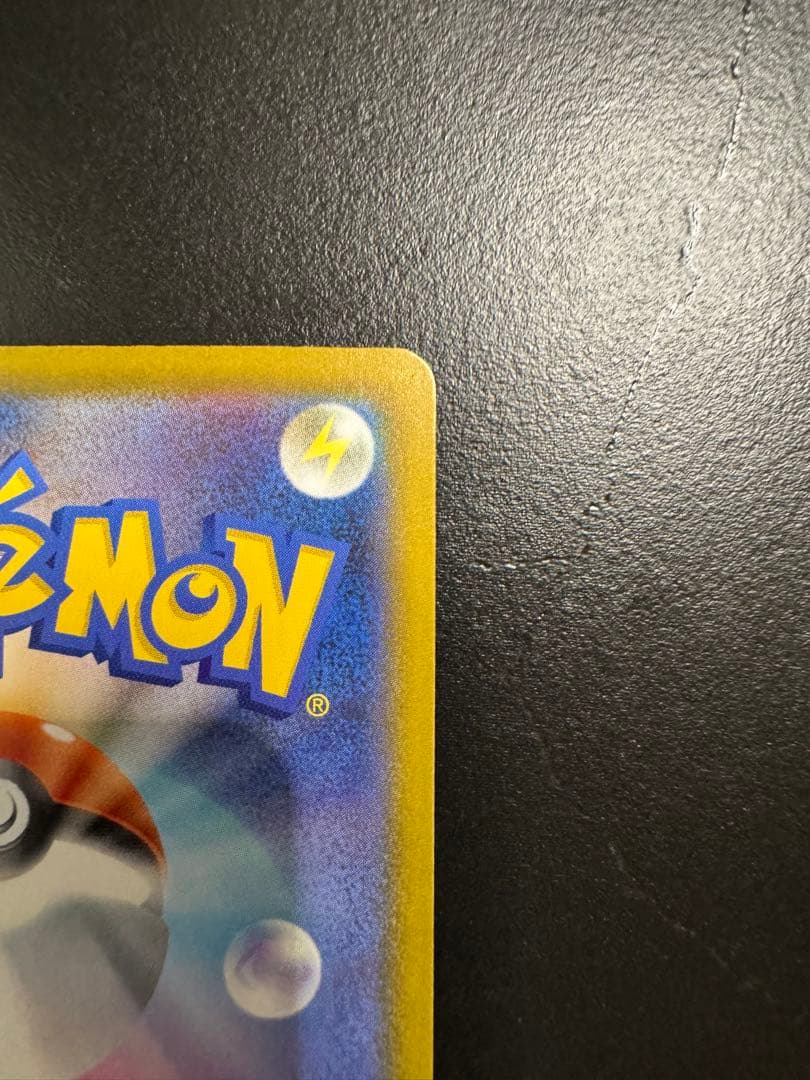 【超美品】メガゲッコウガEX SAR MEGA 拡張パック ニンジャスピナー