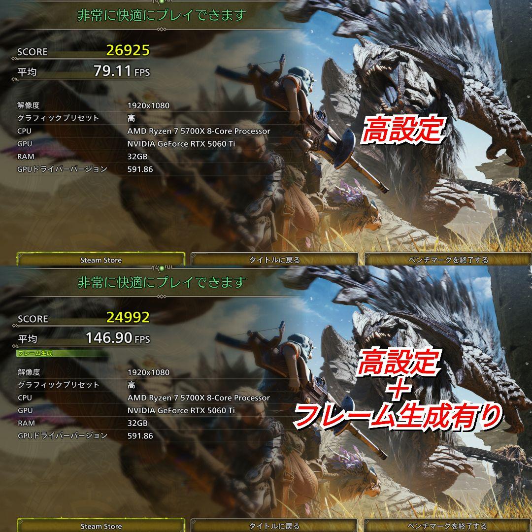 【新品・訳あり】 ゲーミングPC RYZEN7 5700X RTX5060Ti