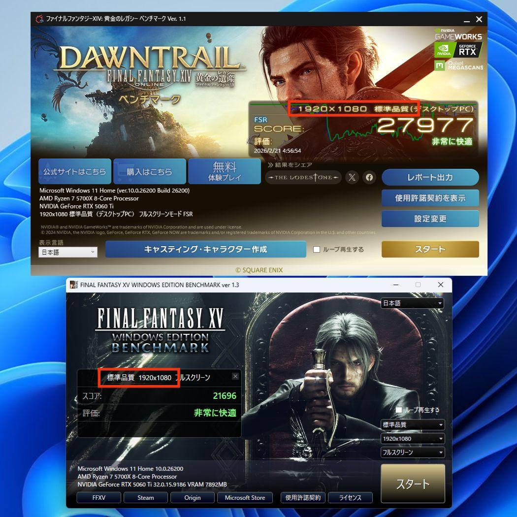 【新品・訳あり】 ゲーミングPC RYZEN7 5700X RTX5060Ti