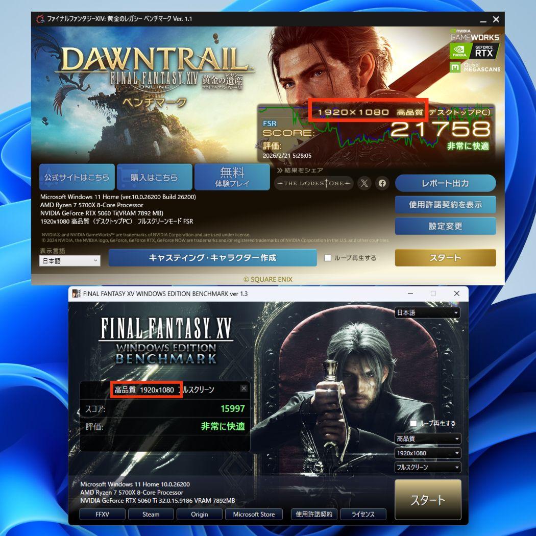 【新品・訳あり】 ゲーミングPC RYZEN7 5700X RTX5060Ti