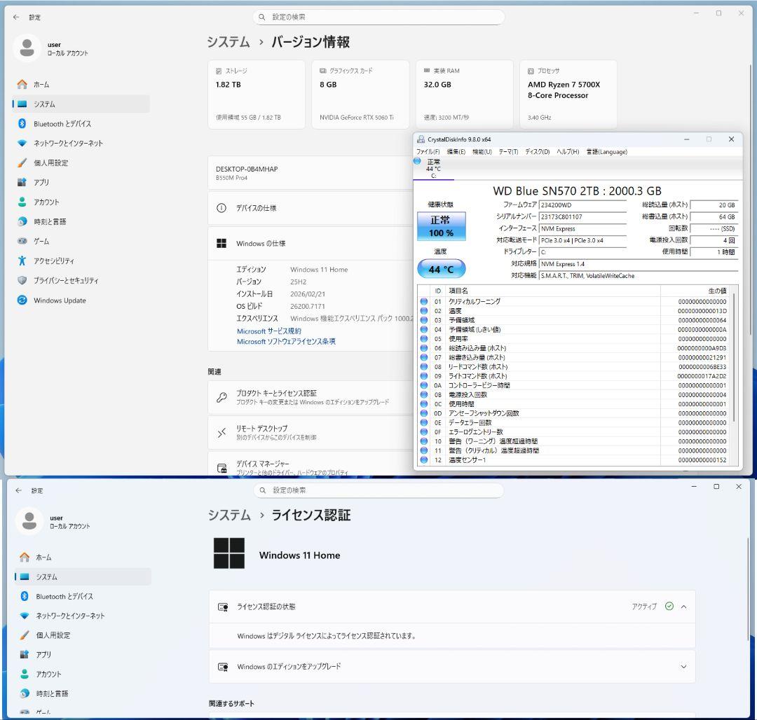 【新品・訳あり】 ゲーミングPC RYZEN7 5700X RTX5060Ti
