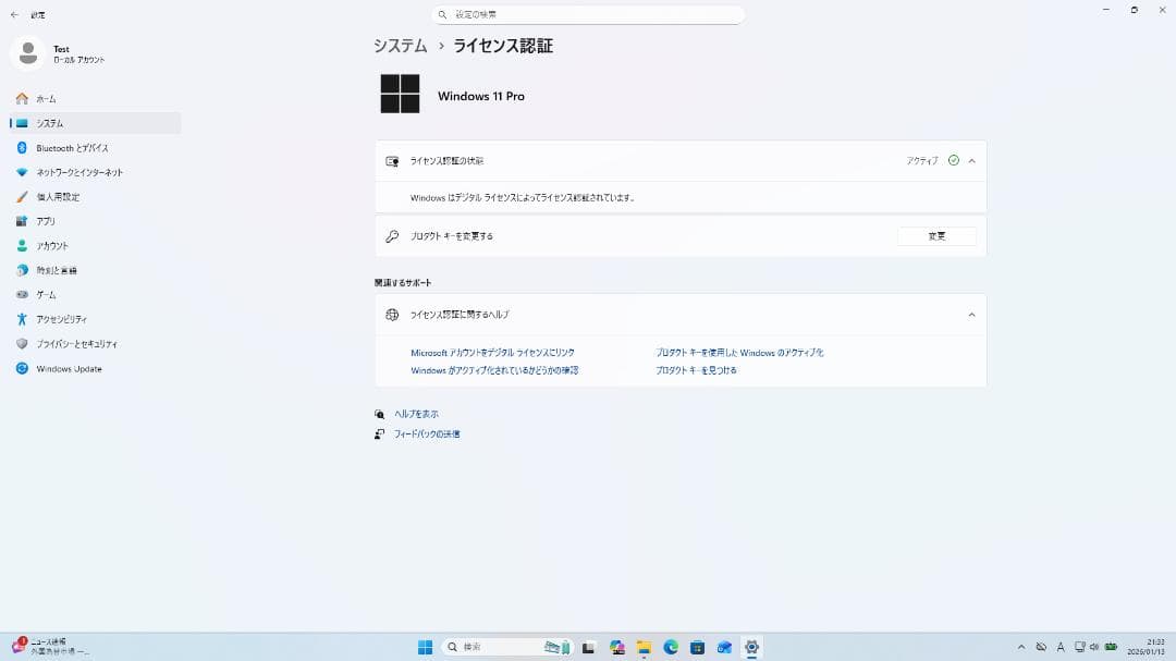 Windowsノート本体 Lenovo ThinkPad E495 (AMD)