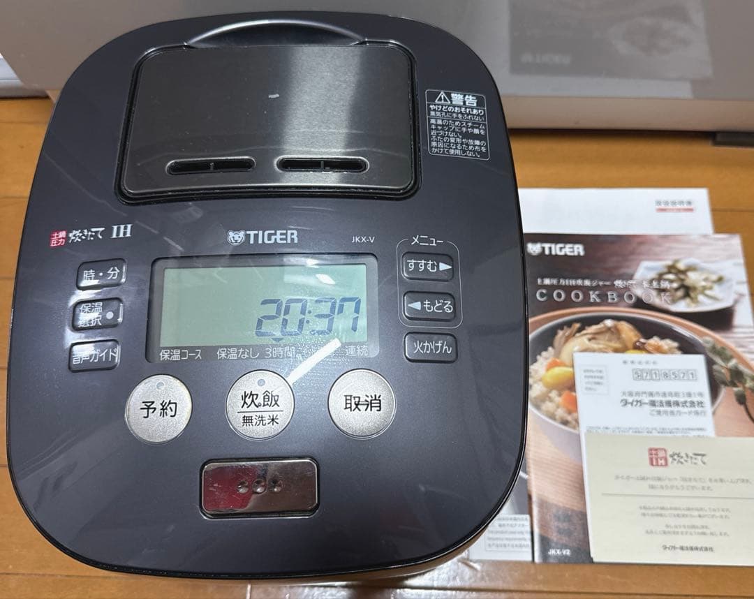 タイガー魔法瓶 JKX-V102(K) 炊飯器　2016年製　黒