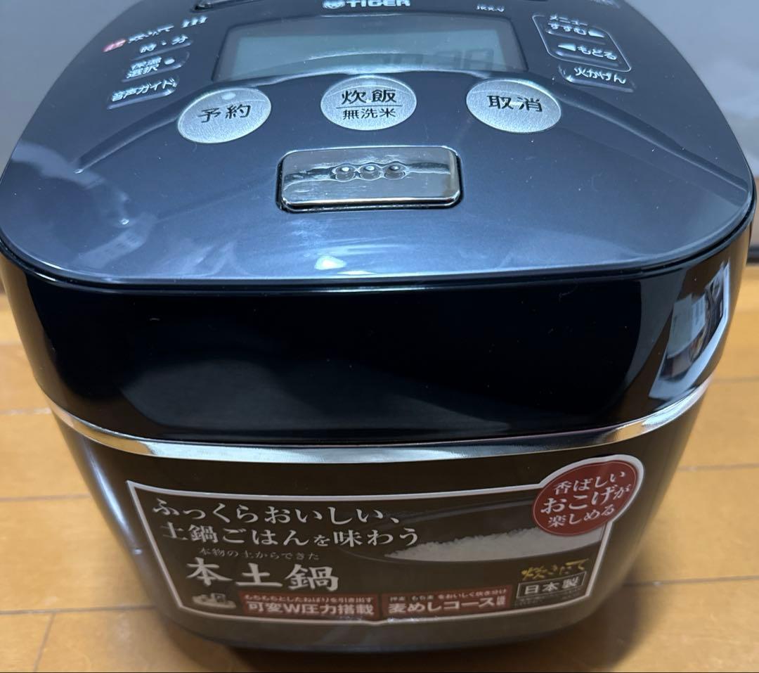 タイガー魔法瓶 JKX-V102(K) 炊飯器　2016年製　黒