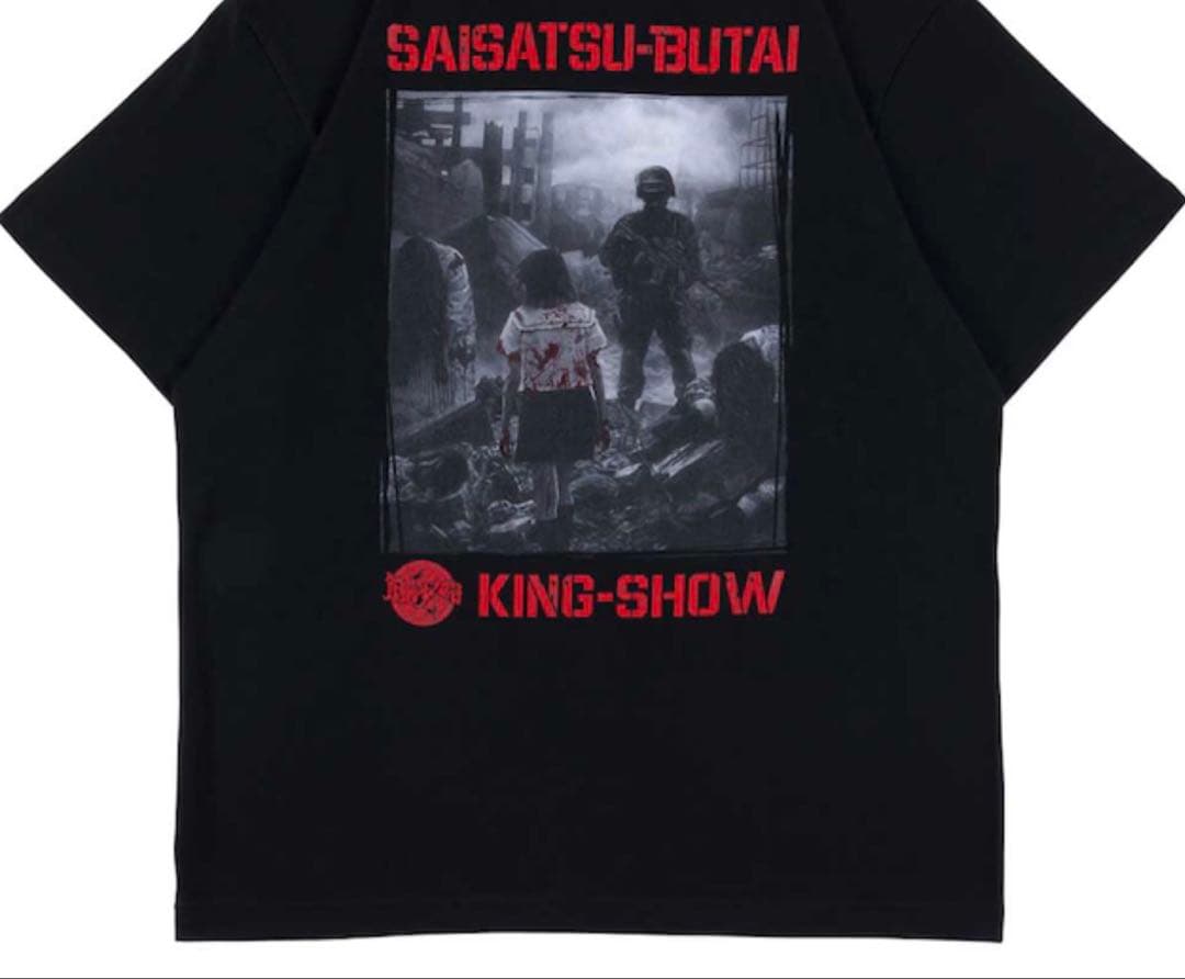 【未開封】筋肉少女帯/再殺部隊 Tシャツ/墓場の画廊　XXL