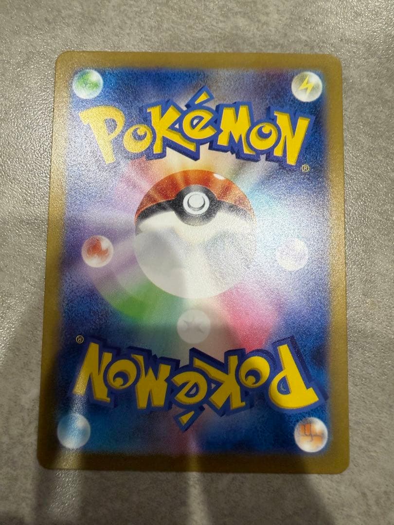 ヤドン C SV2a ポケモンカード151 079/165 マスボミラー
