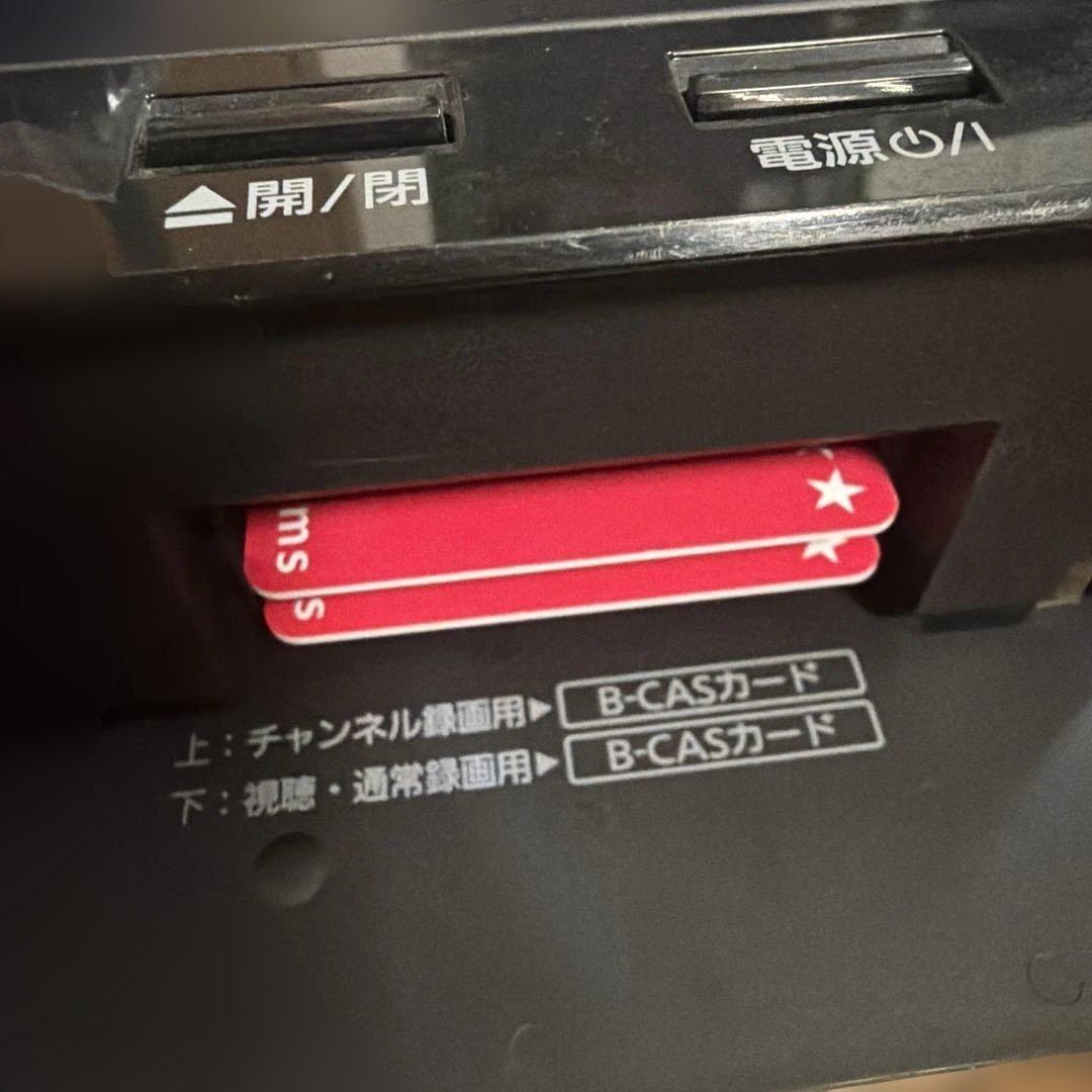 動作品　DMR-BRX4020 パナソニック　BDレコーダー