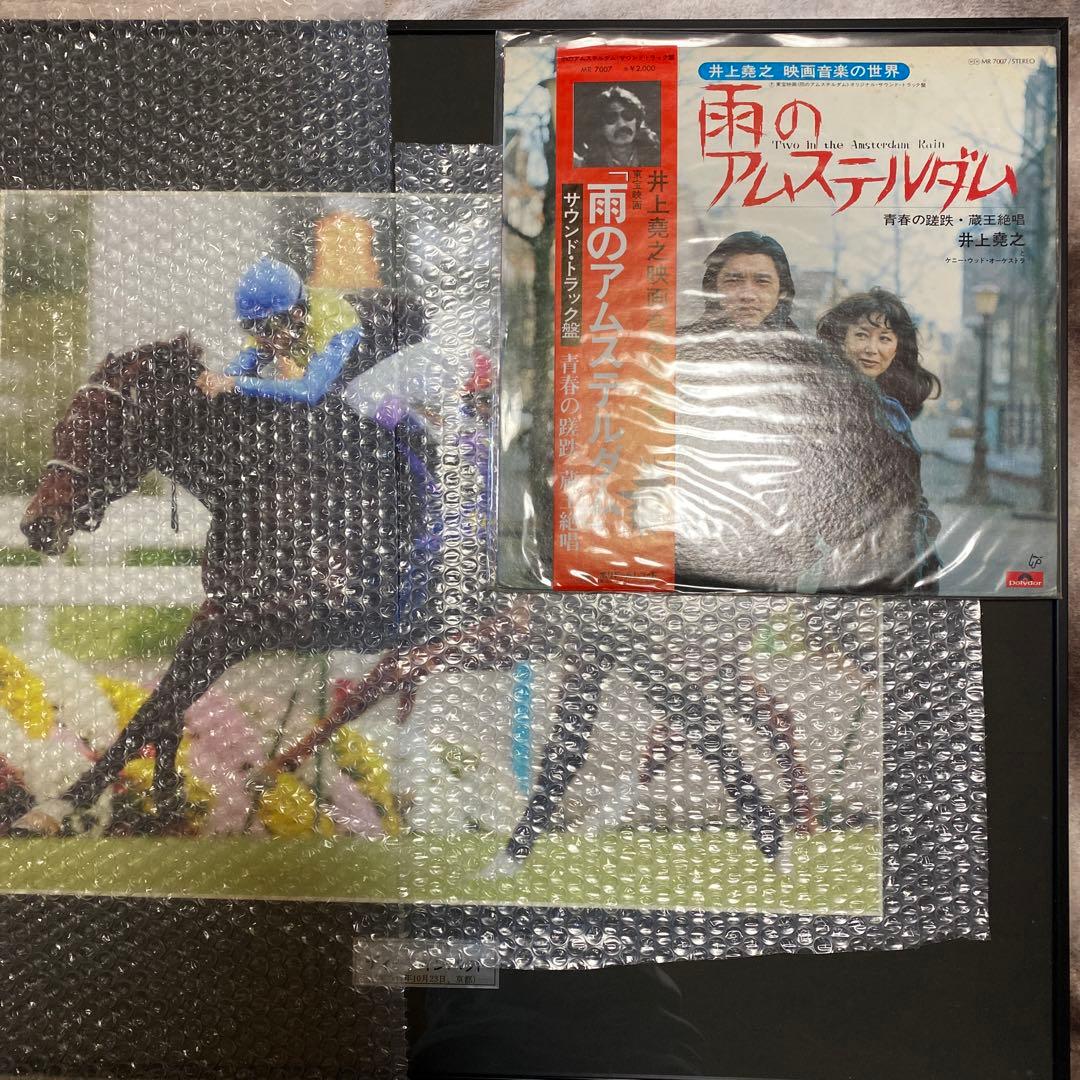 ドデカ額縁「ディープ・インパクト」