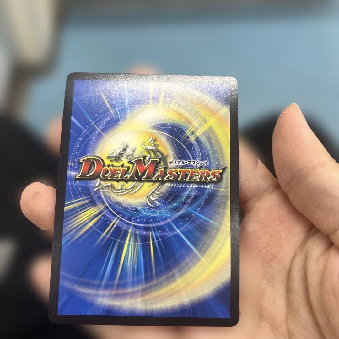 零*読様 ボルシャックドギラゴンCS優勝プロモ