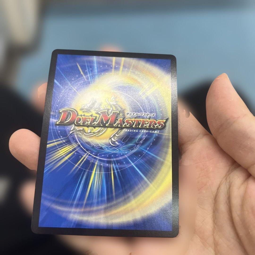 零*読様 ボルシャックドギラゴンCS優勝プロモ