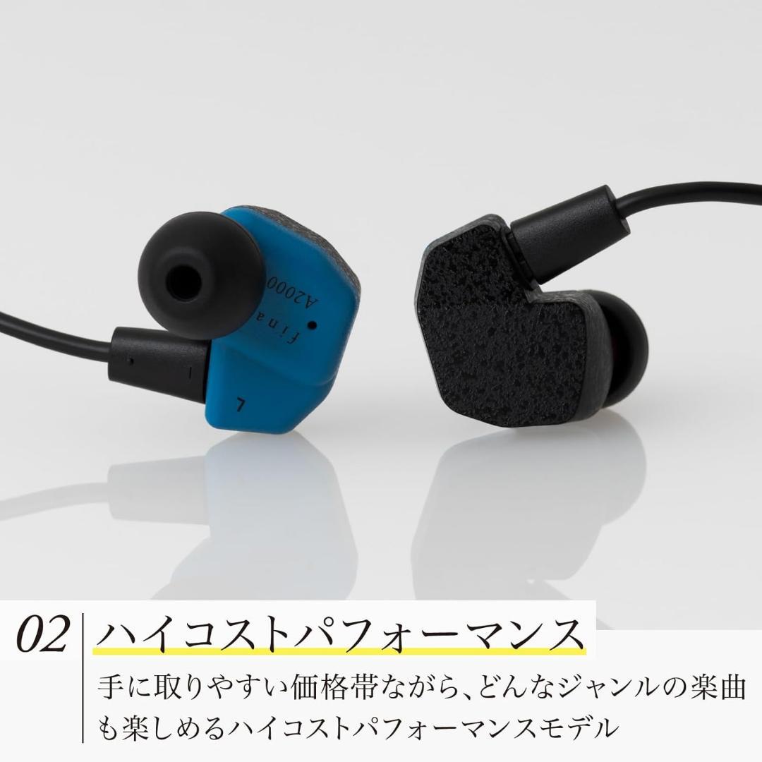 【新品未開封】 final A2000 イヤホン BLACK & BLUE
