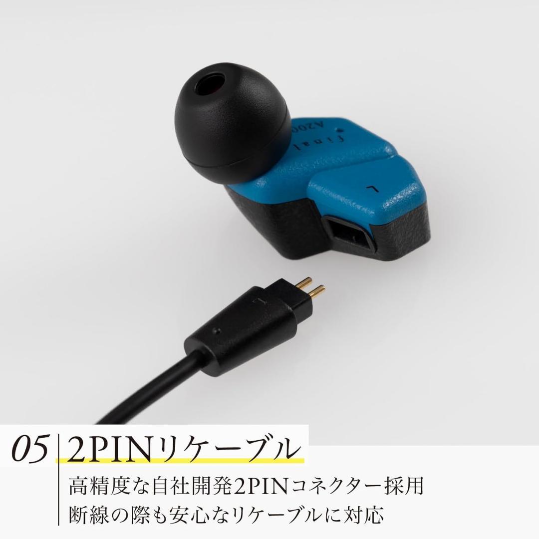 【新品未開封】 final A2000 イヤホン BLACK & BLUE