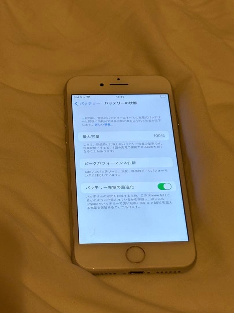 Apple iPhone 7 シルバー 128GB