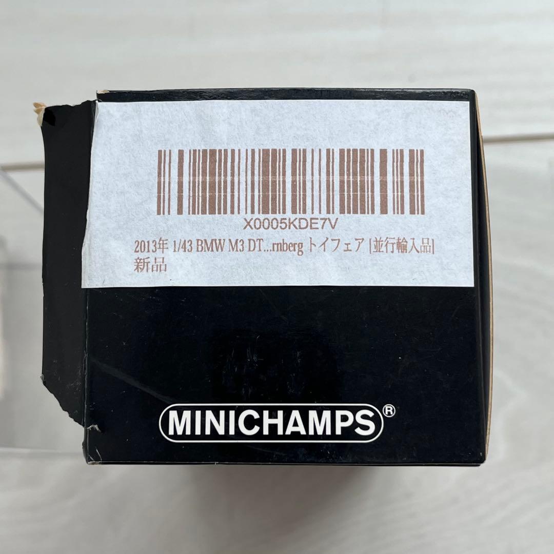  M3 DTM 2013 ミニチャンプスSondermodell 1/43