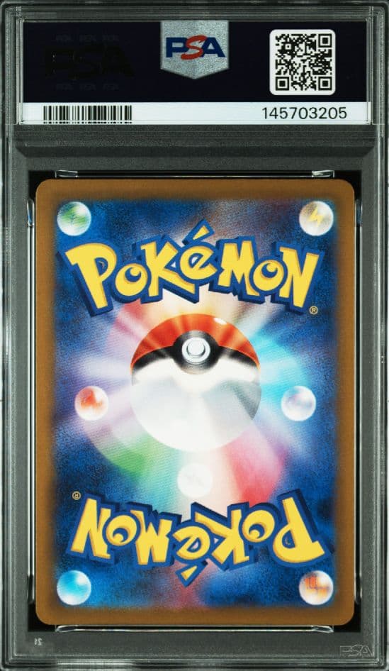 【PSA10】②色違いピカチュウ S
