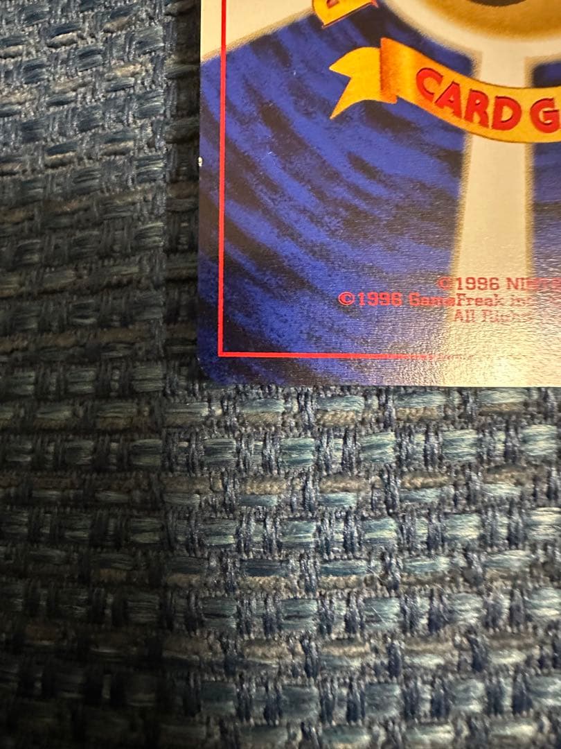 イーブイ　旧裏