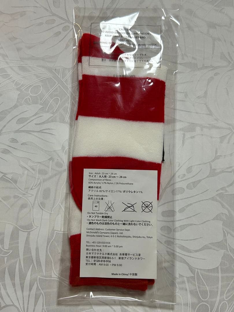 レア マクドナルド セット マンハッタンポテトライト 靴下 ストラップ