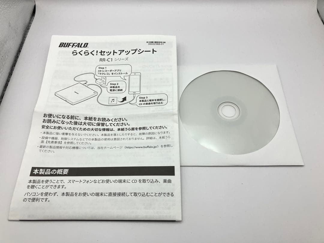 BUFFALO ラクレコ CDレコーダー RR-C1-BK/N