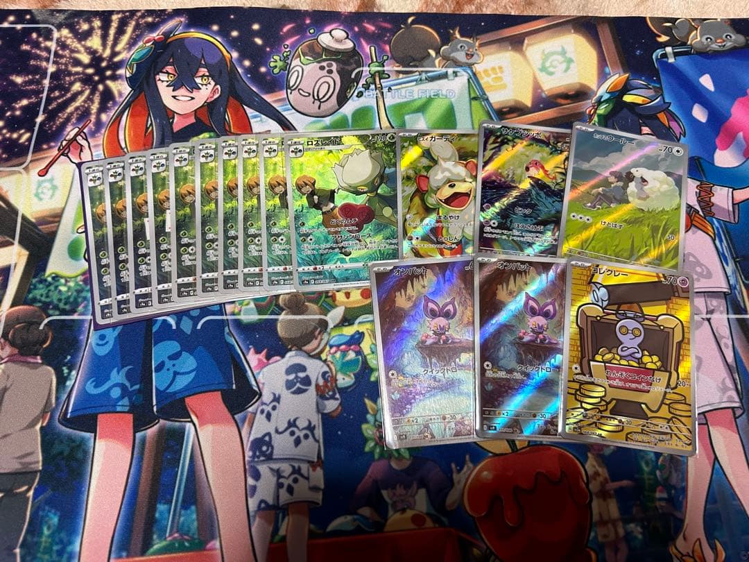 ポケカ引退まとめ売り