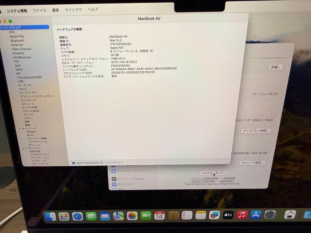 ハイスペック！MacBook air M2 16GB/512GB 当日発送可能！