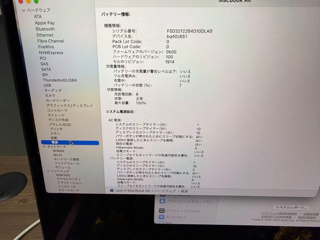 ハイスペック！MacBook air M2 16GB/512GB 当日発送可能！