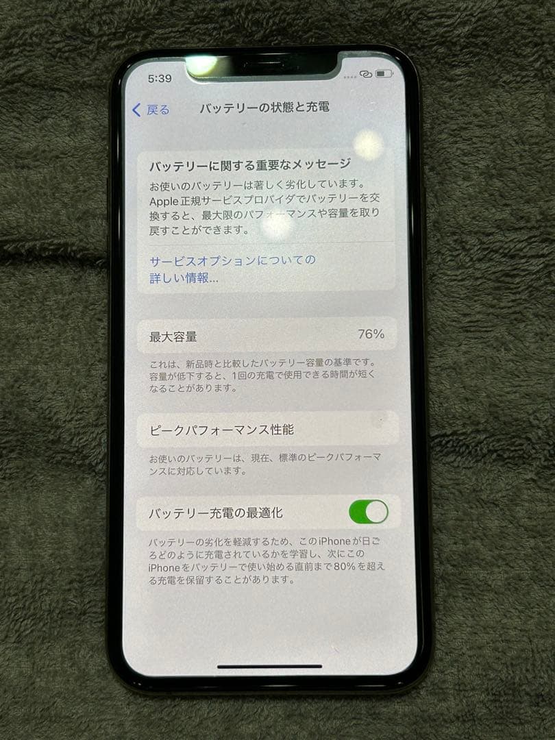 iPhone xs 64GB ゴールド　SIMフリー