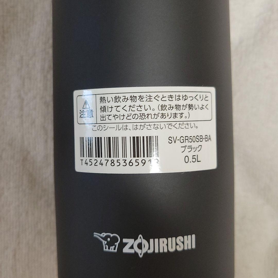 スターバックス✕フラグメント　コラボレーション　魔法瓶　500ml