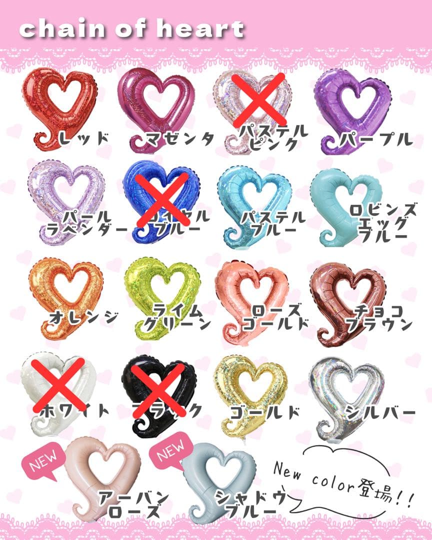 【ゆぴまる⸜ ✿ ⸝様】3/30 千葉 ご自宅着 バルーンブーケ バルーン束