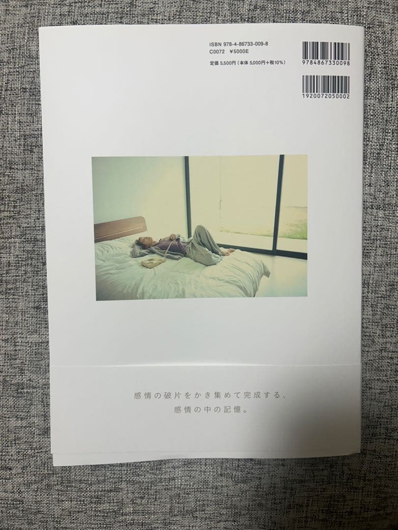パク・ユチョン　サイン入り　日本1st写真集 ＜通常版＞　PARK YUCHUN