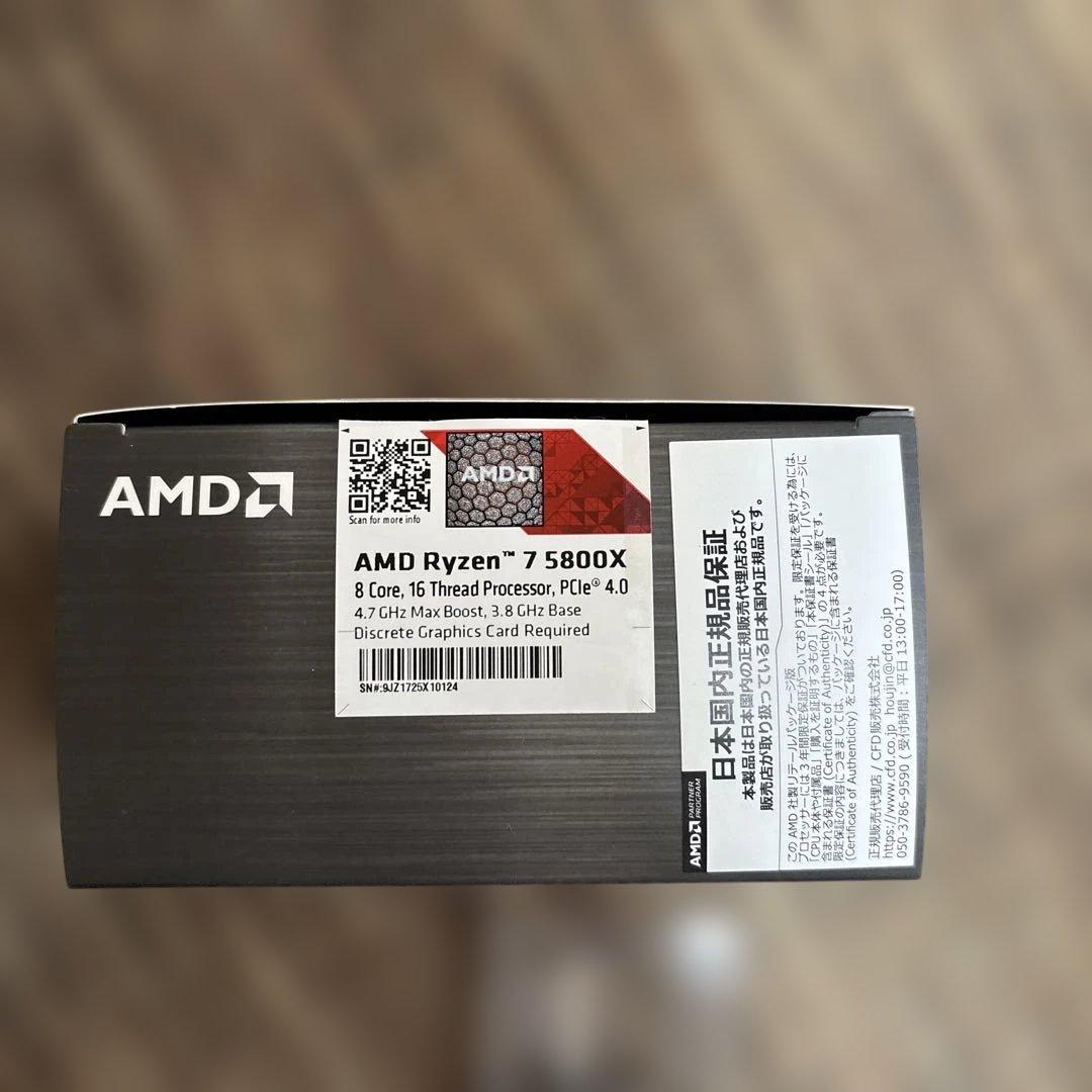 CPU AMD Ryzen 7 5800X CPU