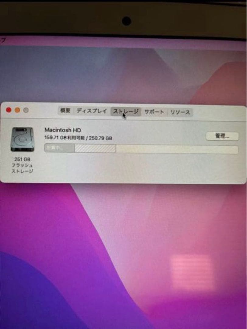 スマホ・タブレット・パソコン MacBook Air MACBOOK AIR MMGG2J/A 2015