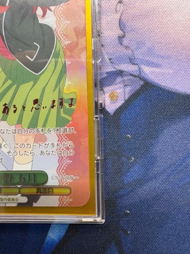 四糸乃 五等分の花嫁　君と進む先　中野五月　サイン