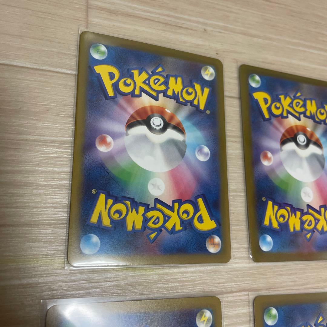 ポケカ　マスボ　9枚セット