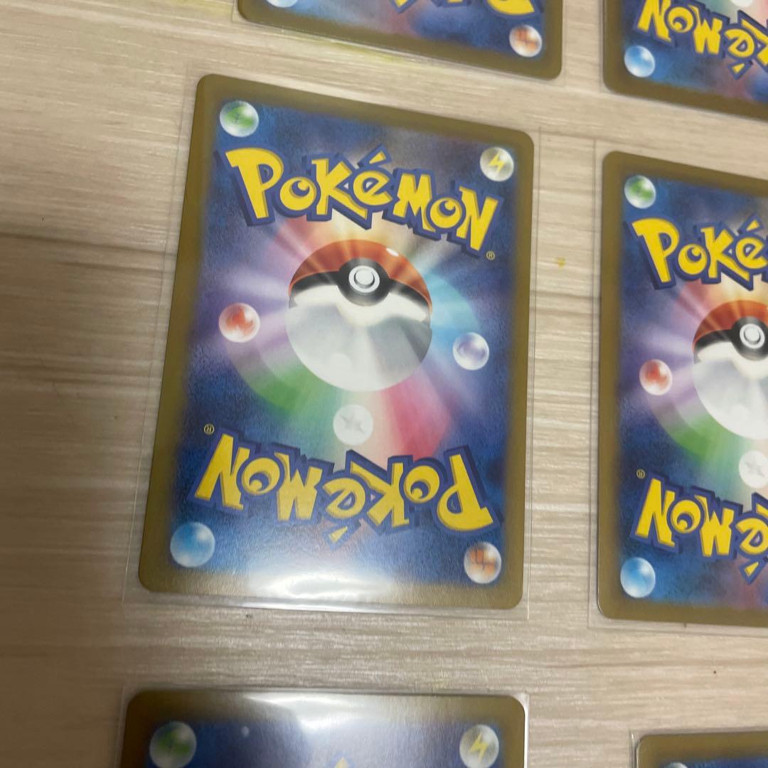 ポケカ　マスボ　9枚セット