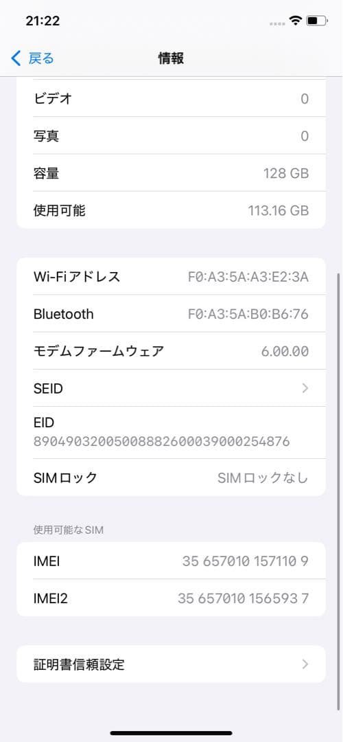q*n様 iPhone11 128GB パープル　ジャンク品扱い
