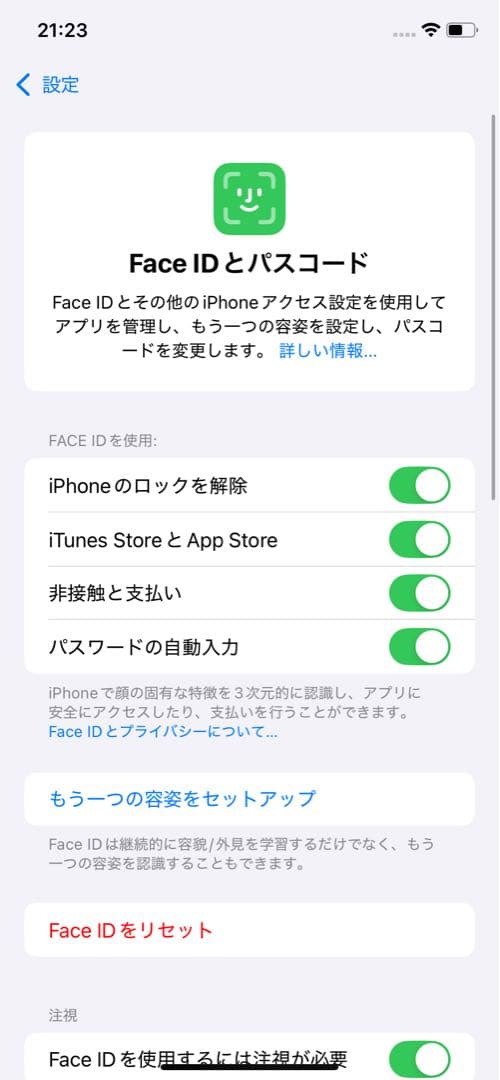 q*n様 iPhone11 128GB パープル　ジャンク品扱い