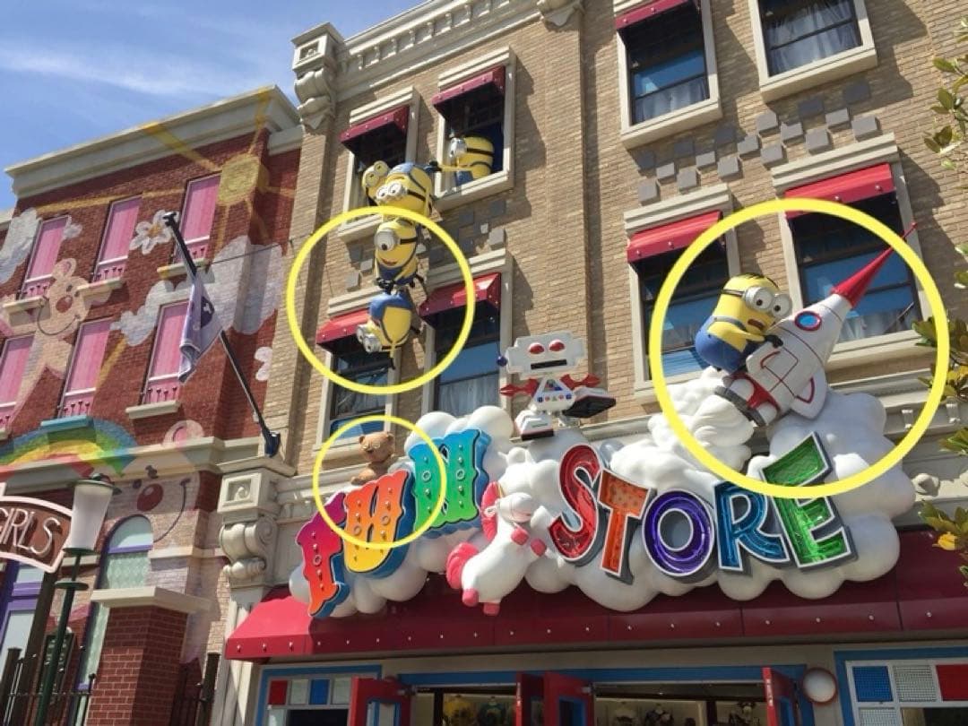 ミニオン　フィギュア　ミニオンパーク　2箱セット