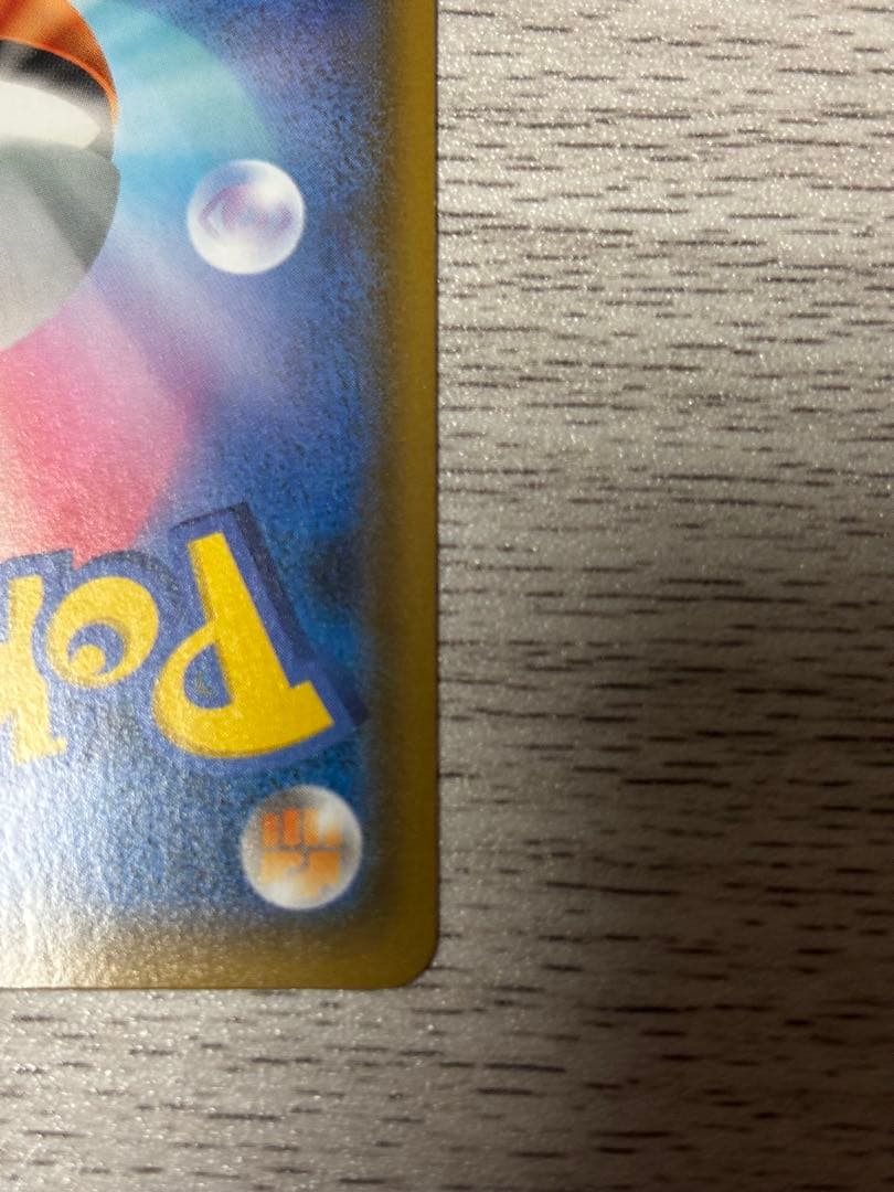 美品！新品未使用！名探偵ピカチュウ：名探偵ピカチュウ劇場限定セット