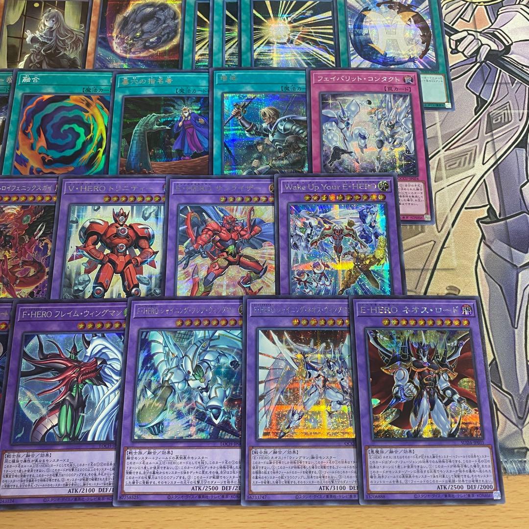 HERO デッキ 高レアリティ シークレット 本格構築 遊戯王 デッキパーツ