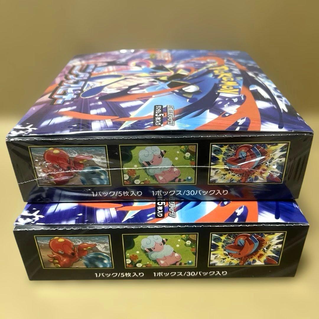 【新品未開封】ポケモンカード ニンジャスピナー　BOX 2箱　セット