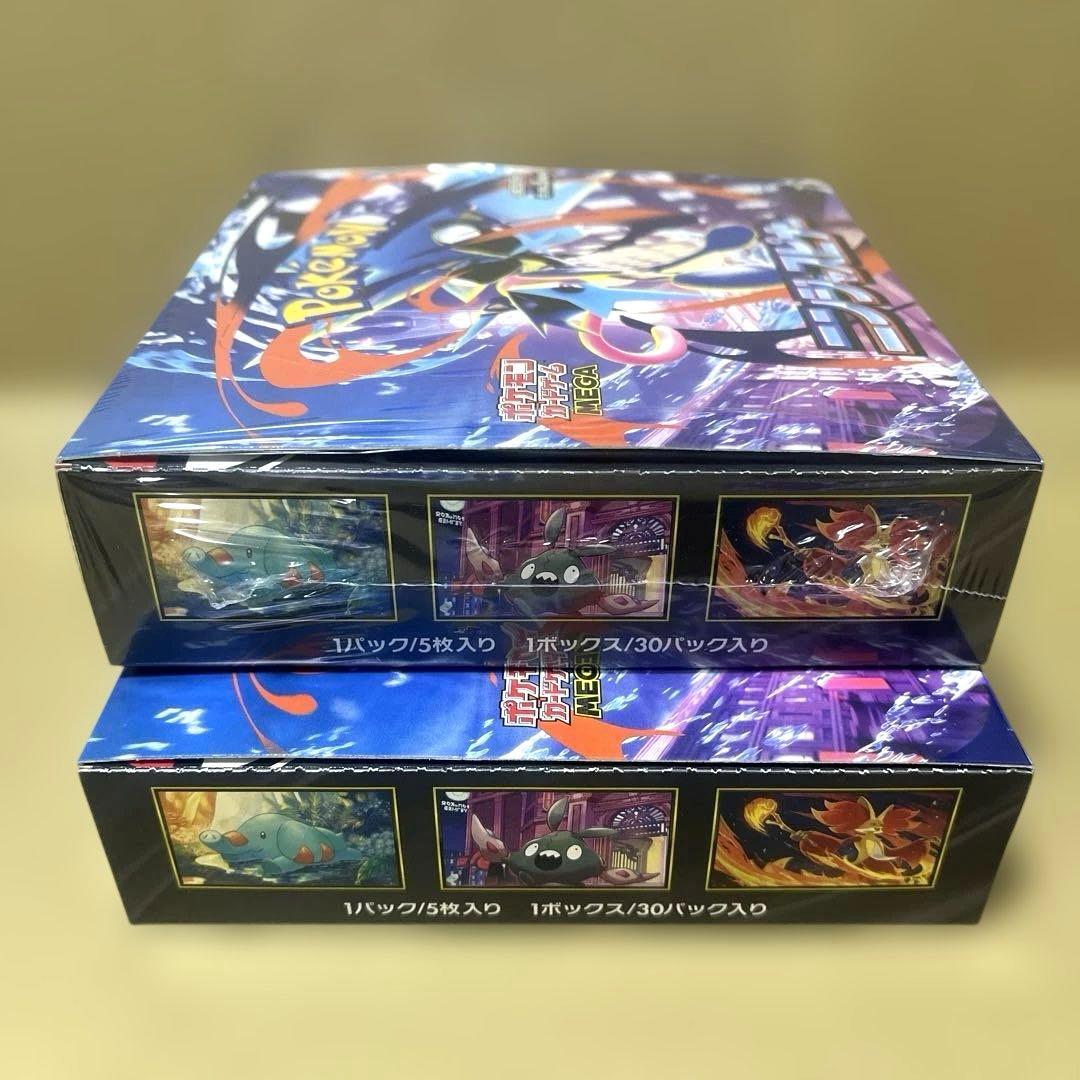 【新品未開封】ポケモンカード ニンジャスピナー　BOX 2箱　セット
