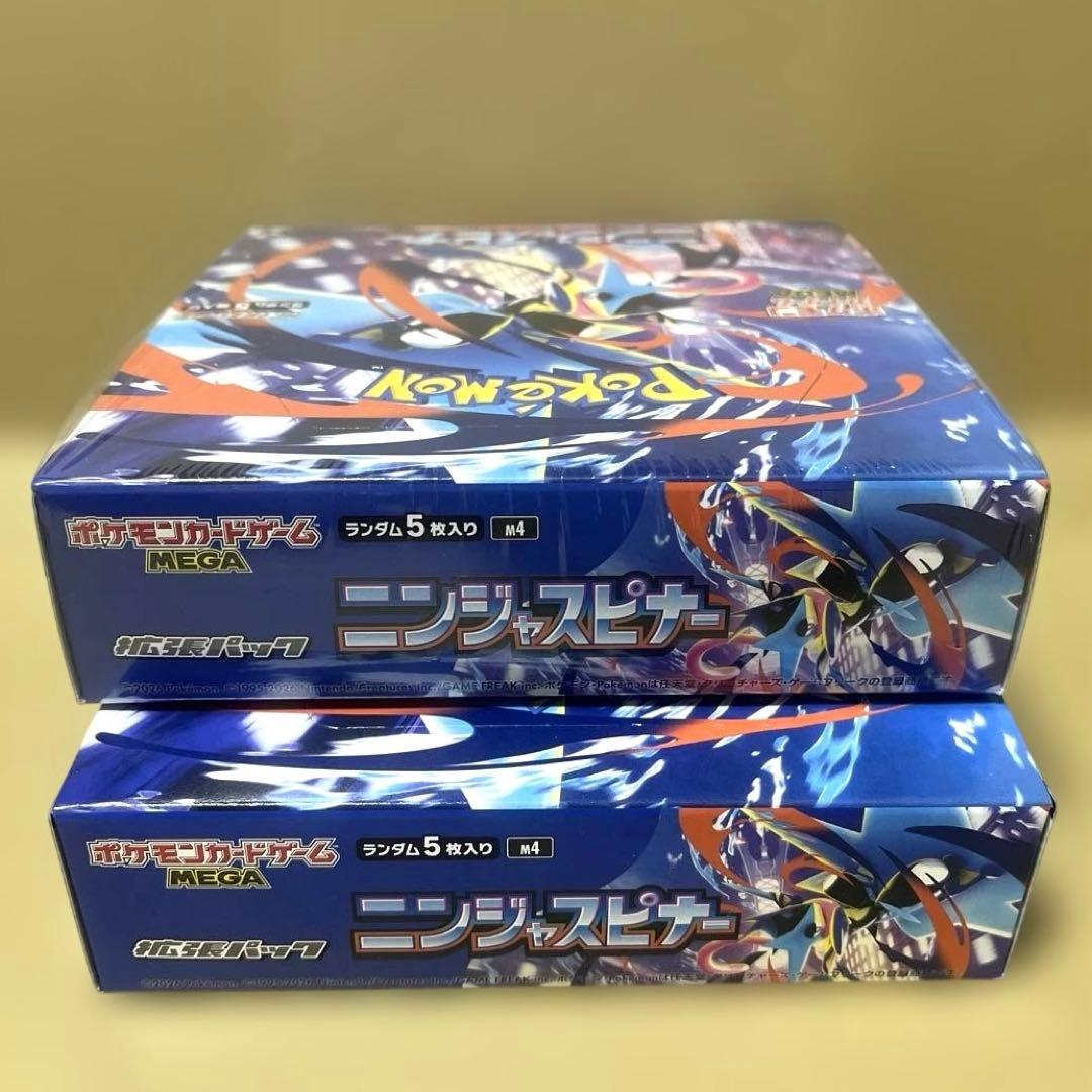 【新品未開封】ポケモンカード ニンジャスピナー　BOX 2箱　セット