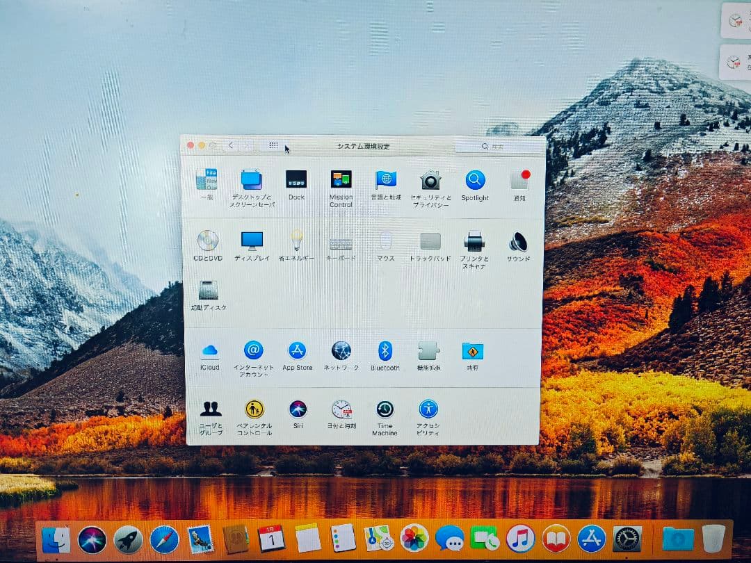 起動確認済Apple Macmini A1347 箱と電源ケーブル付ジャンク扱い