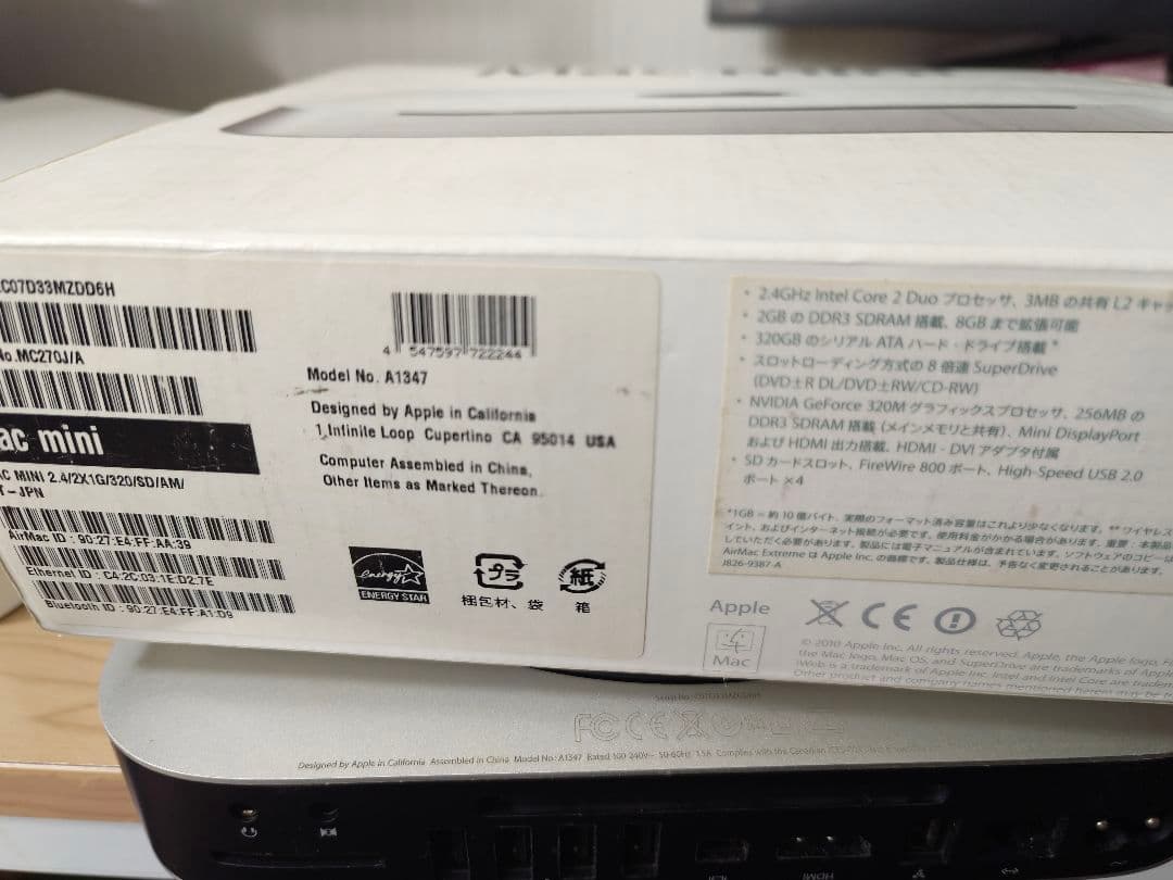 起動確認済Apple Macmini A1347 箱と電源ケーブル付ジャンク扱い