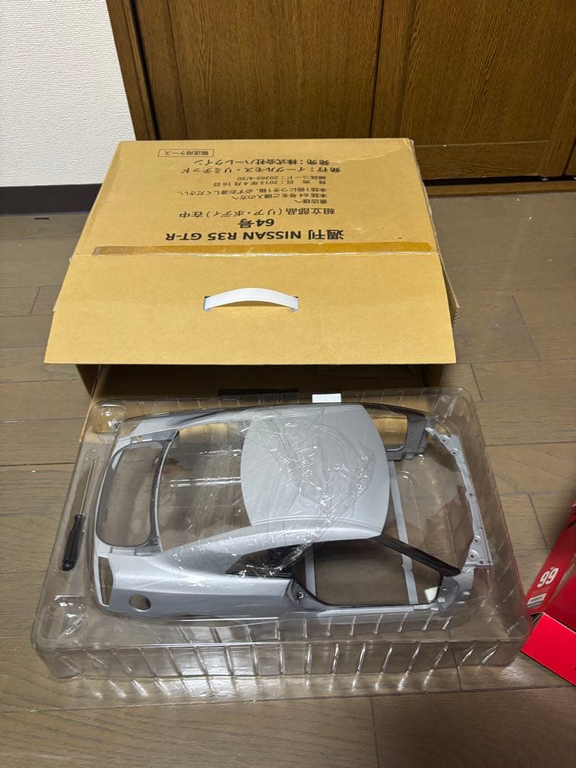 イーグルモスの週刊日産GTR R35 Special Edition ②